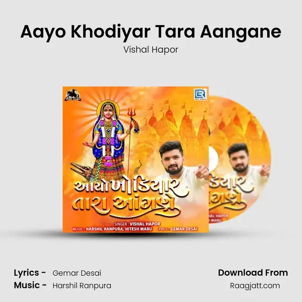 Aayo Khodiyar Tara Aangane mp3 song