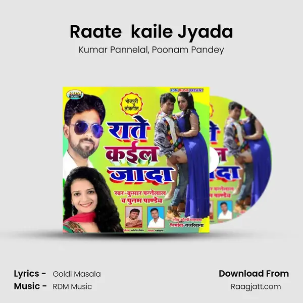 Raate  kaile Jyada - Kumar Pannelal album cover 