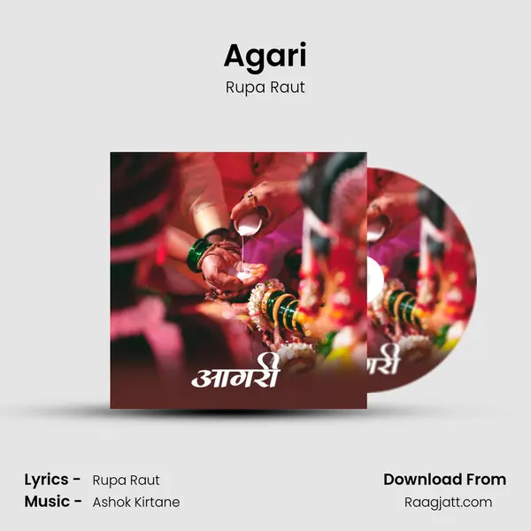 Agari mp3 song