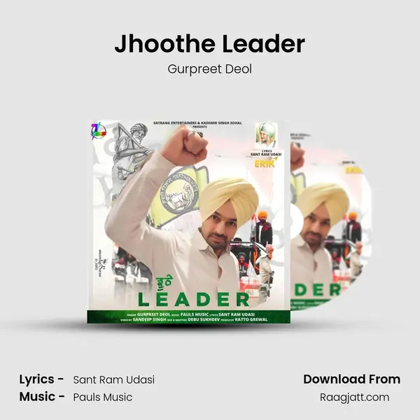 Jhoothe Leader mp3 song