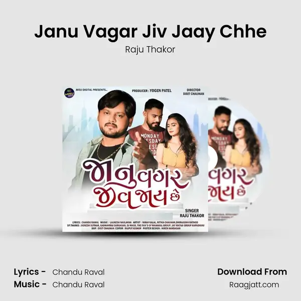 Janu Vagar Jiv Jaay Chhe mp3 song