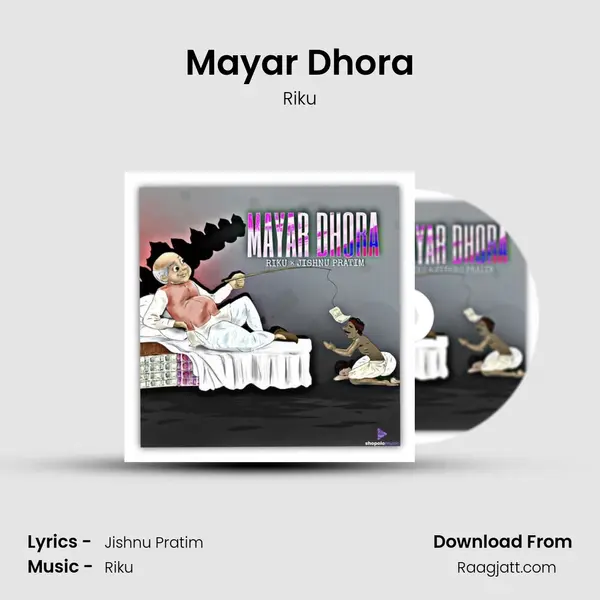 Mayar Dhora - Riku album cover 