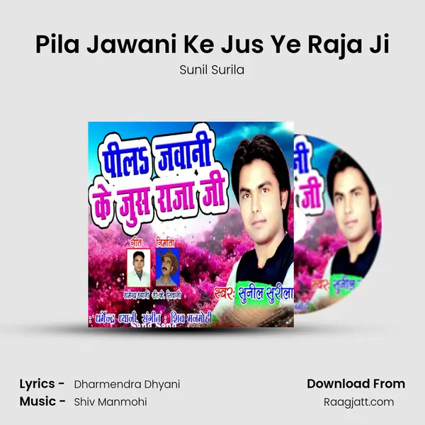 Pila Jawani Ke Jus Ye Raja Ji mp3 song