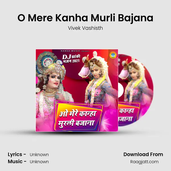 O Mere Kanha Murli Bajana mp3 song