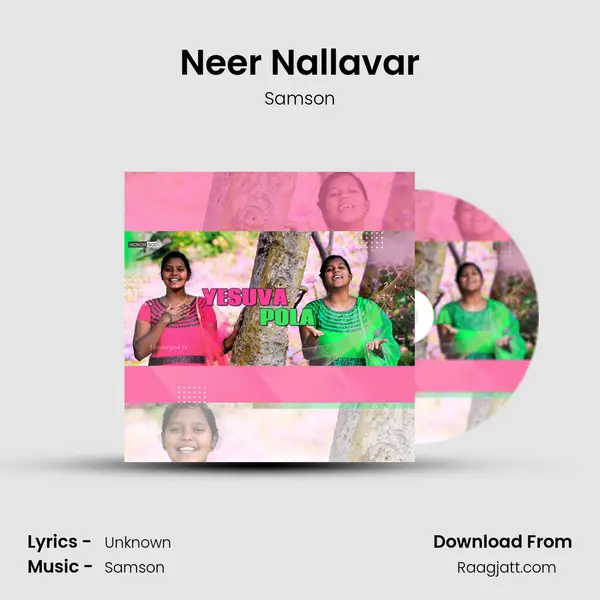 Neer Nallavar - Samson album cover 