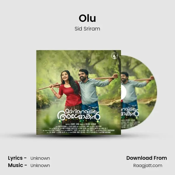 Olu mp3 song