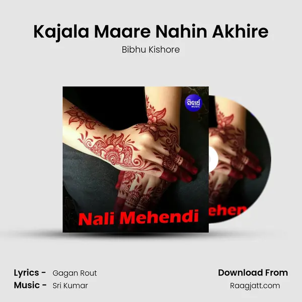 Kajala Maare Nahin Akhire mp3 song