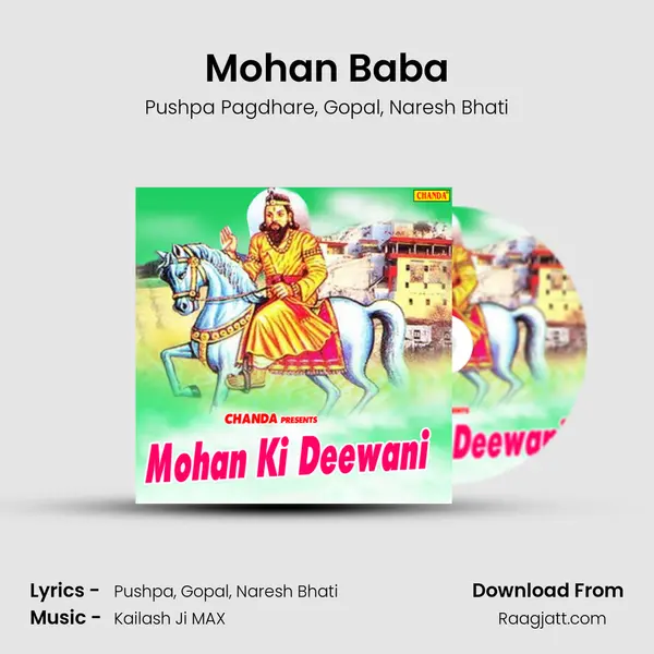 Mohan Baba mp3 song