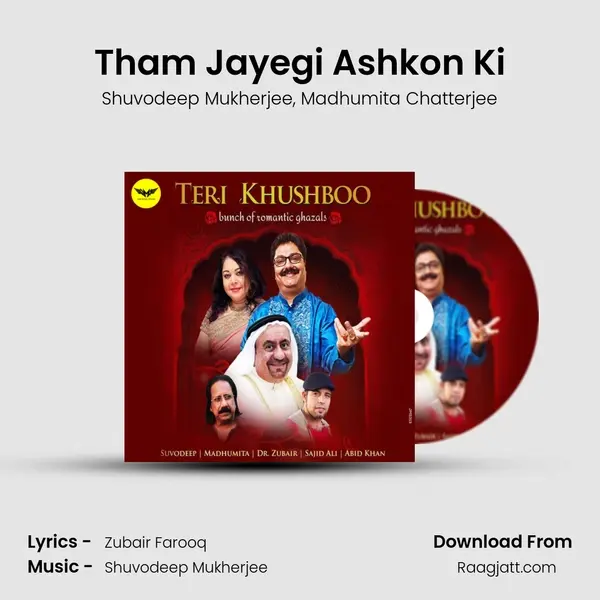 Tham Jayegi Ashkon Ki mp3 song