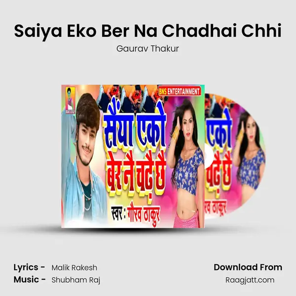 Saiya Eko Ber Na Chadhai Chhi mp3 song