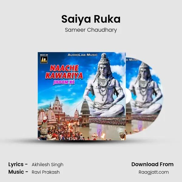 Saiya Ruka mp3 song