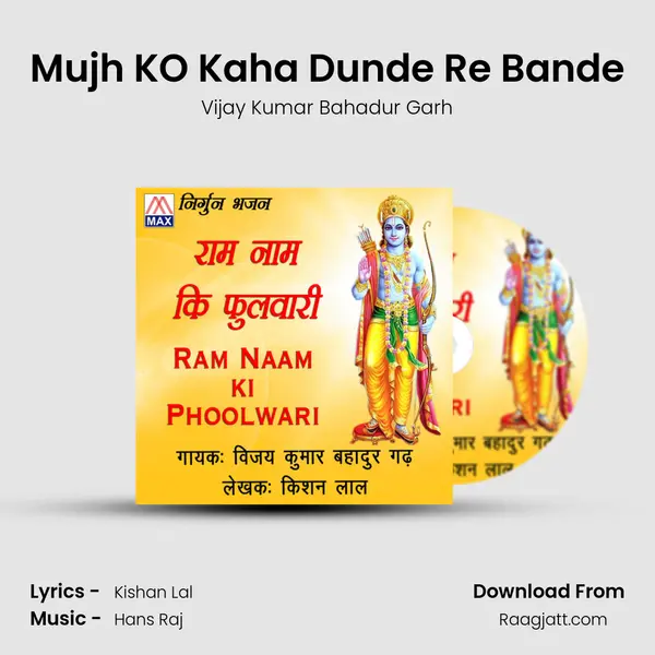 Mujh KO Kaha Dunde Re Bande - Vijay Kumar Bahadur Garh album cover 