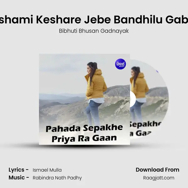 Reshami Keshare Jebe Bandhilu Gabha - Bibhuti Bhusan Gadnayak mp3 song