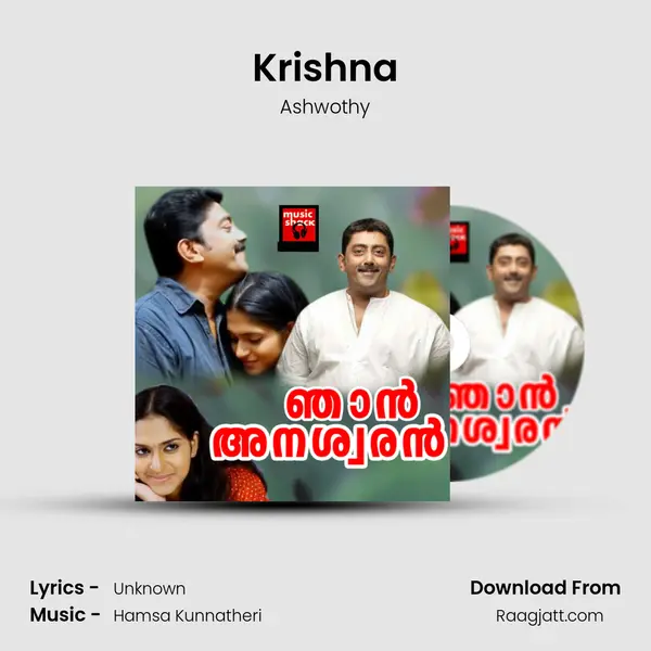 Krishna - Ashwothy album cover 