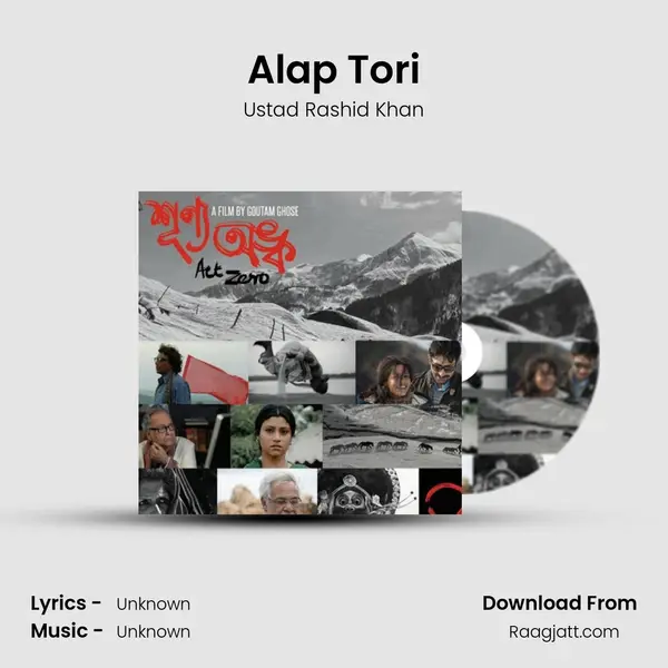 Alap Tori mp3 song