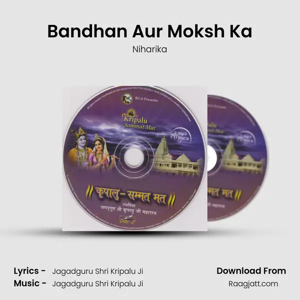 Bandhan Aur Moksh Ka - Niharika album cover 