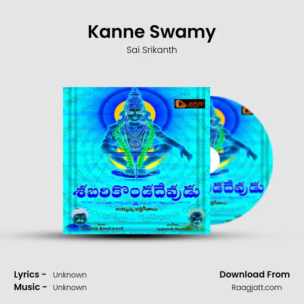 Kanne Swamy mp3 song