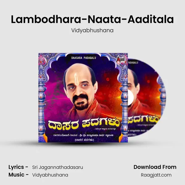 Lambodhara-Naata-Aaditala - Vidyabhushana album cover 