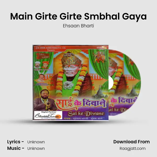 Main Girte Girte Smbhal Gaya - Ehsaan Bharti album cover 