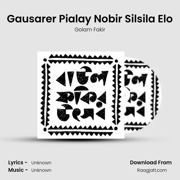 Gausarer Pialay Nobir Silsila Elo mp3 song