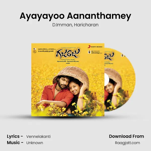 Ayayayoo Aananthamey - D.Imman album cover 