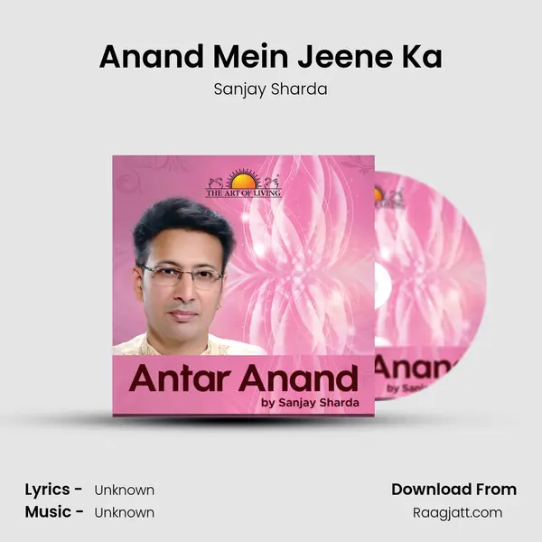 Anand Mein Jeene Ka mp3 song