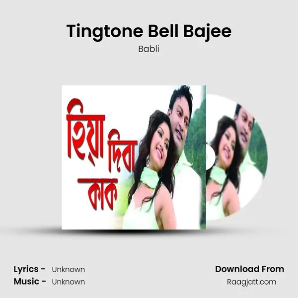 Tingtone Bell Bajee - Babli album cover 