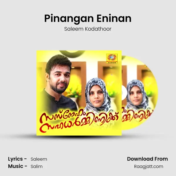 Pinangan Eninan mp3 song