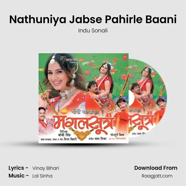 Nathuniya Jabse Pahirle Baani - Indu Sonali album cover 