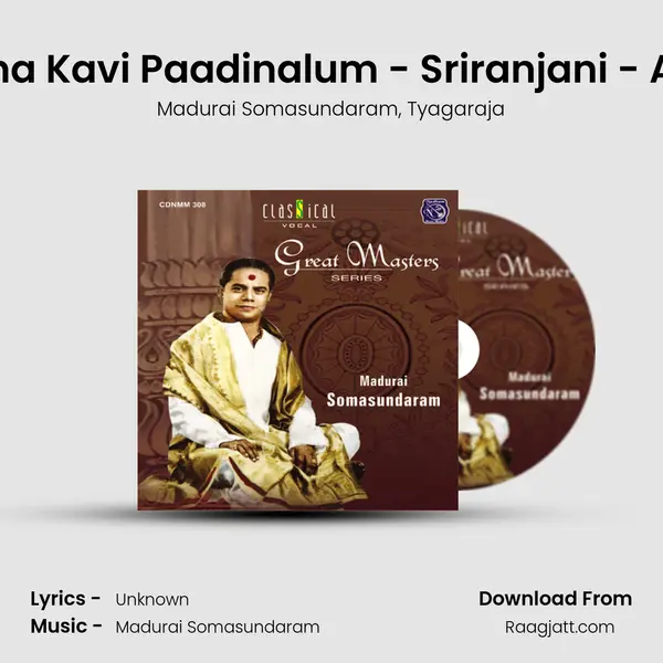 Enna Kavi Paadinalum - Sriranjani - Adi (Live) - Madurai Somasundaram album cover 