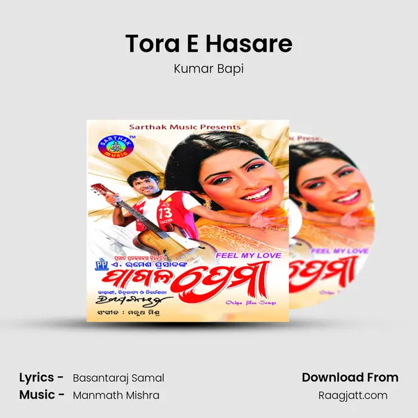 Tora E Hasare mp3 song