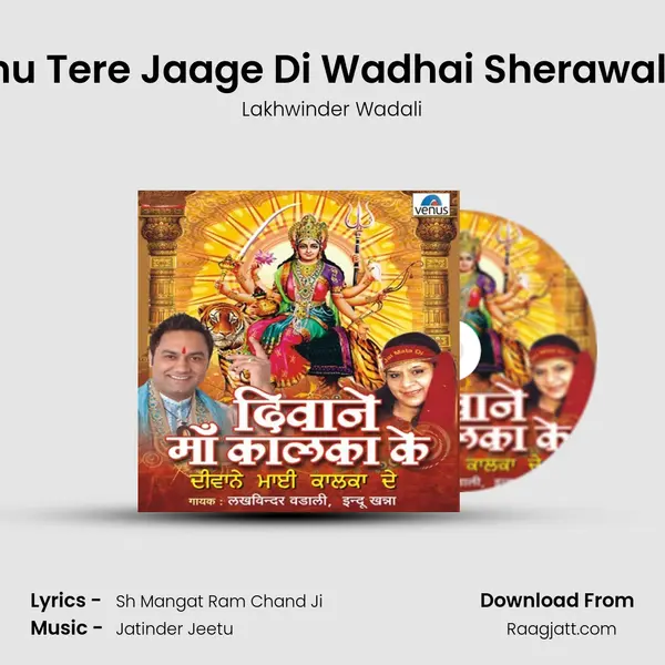 Tenu Tere Jaage Di Wadhai Sherawaliye - Lakhwinder Wadali album cover 