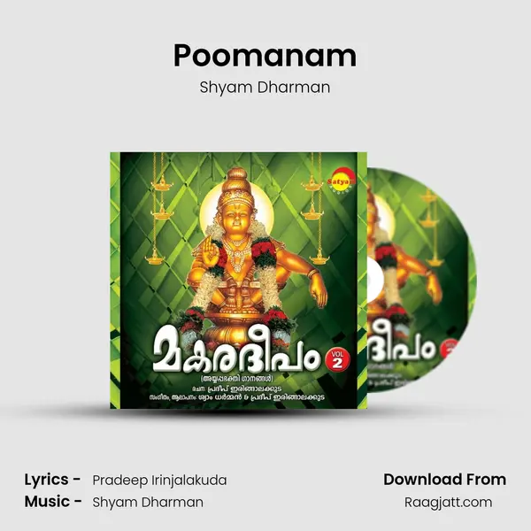 Poomanam mp3 song