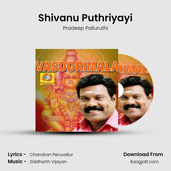 Shivanu Puthriyayi mp3 song