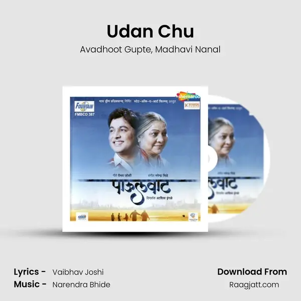 Udan Chu mp3 song