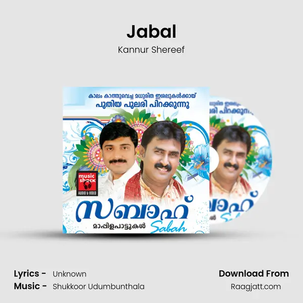 Jabal - Kannur Shereef album cover 