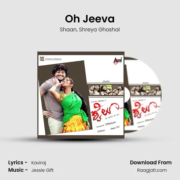 Oh Jeeva mp3 song