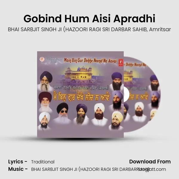 Gobind Hum Aisi Apradhi mp3 song