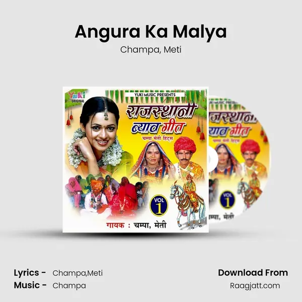 Angura Ka Malya mp3 song