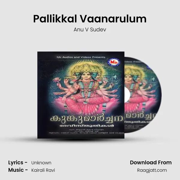 Pallikkal Vaanarulum - Anu V Sudev album cover 