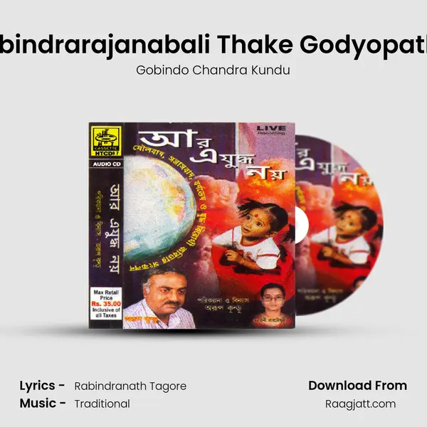 Rabindrarajanabali Thake Godyopath 2 - Gobindo Chandra Kundu album cover 