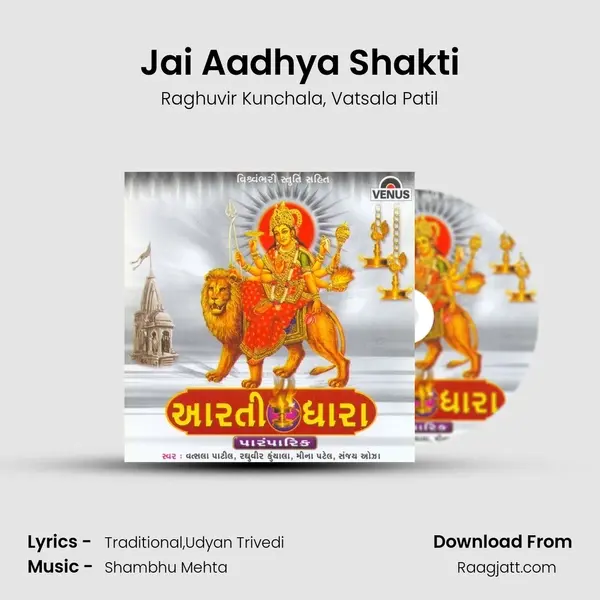 Jai Aadhya Shakti - Raghuvir Kunchala album cover 