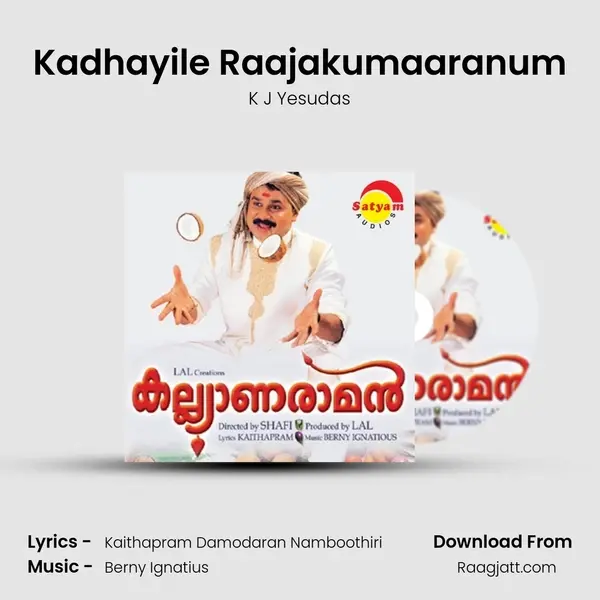 Kadhayile Raajakumaaranum - K J Yesudas album cover 