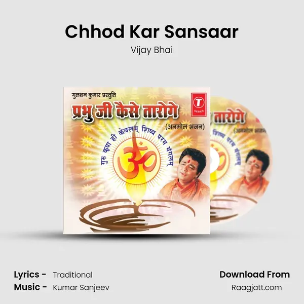 Chhod Kar Sansaar mp3 song