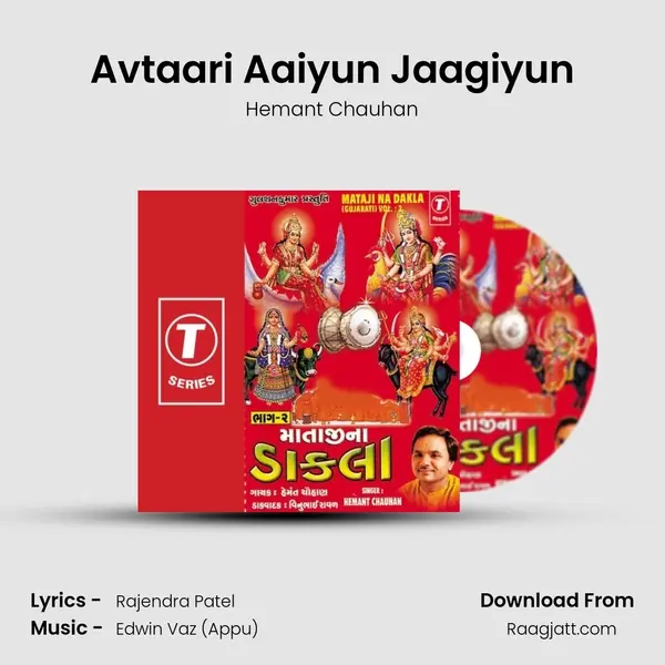 Avtaari Aaiyun Jaagiyun mp3 song