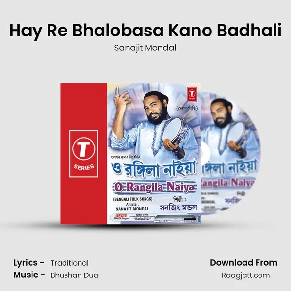 Hay Re Bhalobasa Kano Badhali mp3 song