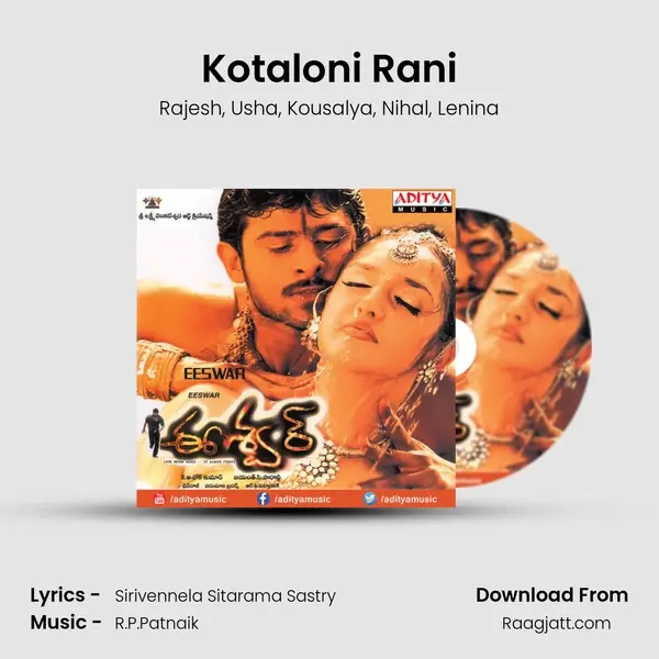 Kotaloni Rani - Rajesh album cover 