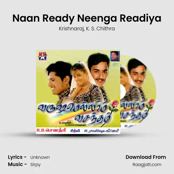 Naan Ready Neenga Readiya mp3 song