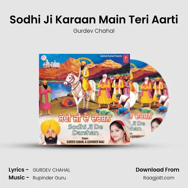 Sodhi Ji Karaan Main Teri Aarti - Gurdev Chahal album cover 