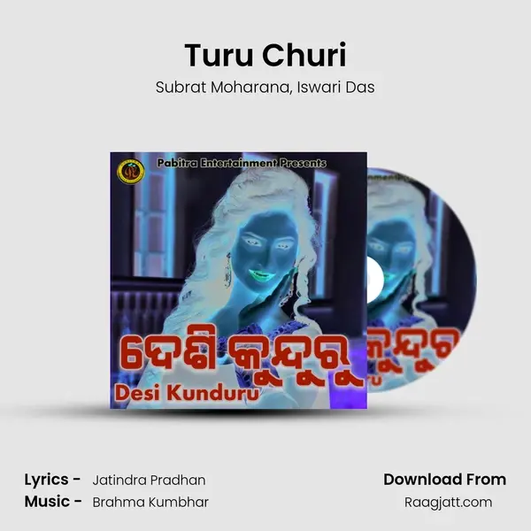 Turu Churi - Subrat Moharana album cover 